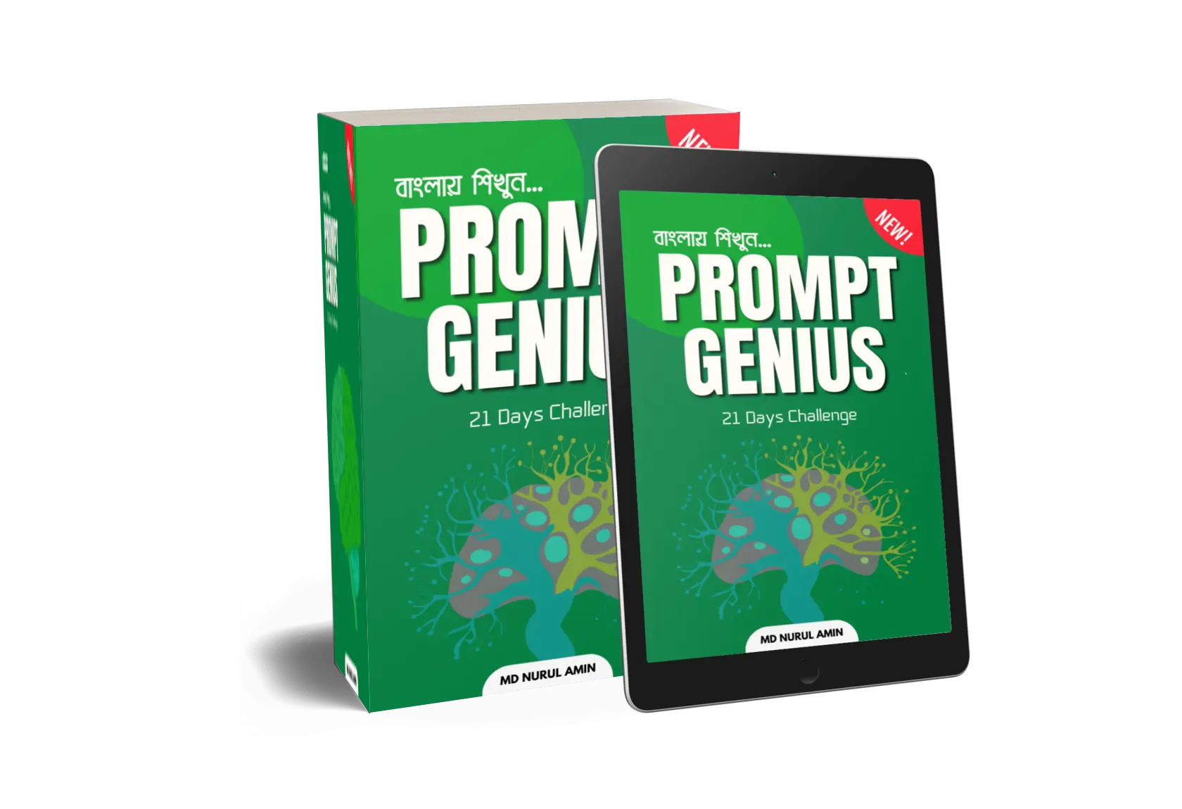 Prompt Genius Ebook