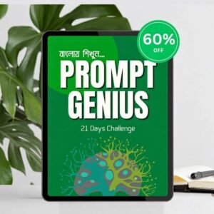 Prompt Genius 21 Days Challenge