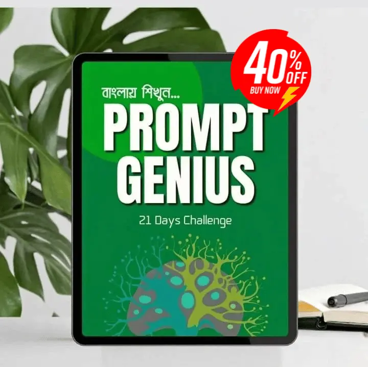 Prompt Genius 21 Days Challenge Book