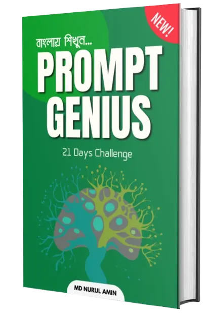 Prompt Genius 21 Days Challenge